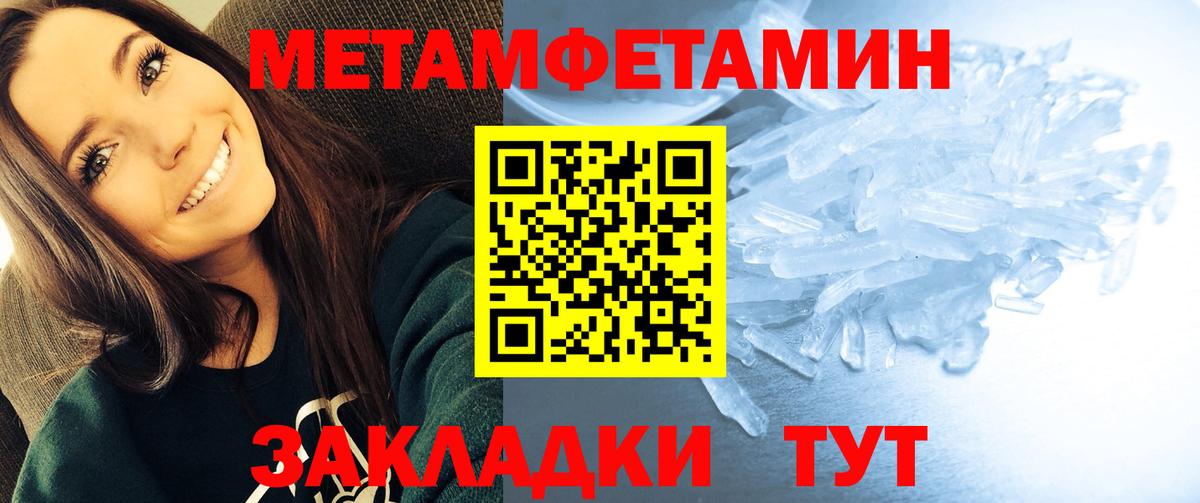 АМФЕТАМИН  АМФЕТАМИН VHQ  Вход с VPN  Люберцы 