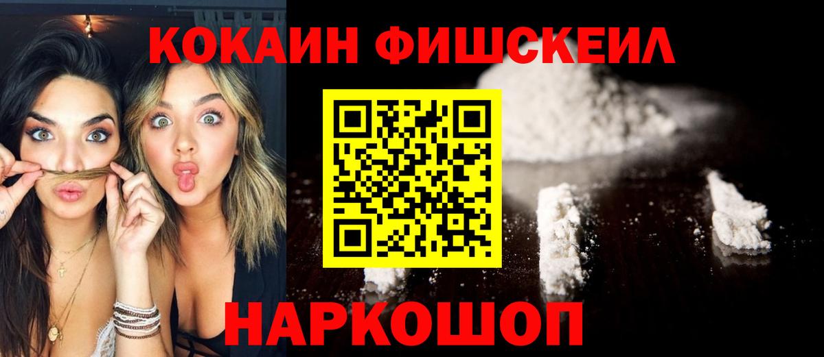 Люберцы  Бошки Шишки  Вход с VPN  Гашиш  МЕФ кристаллы  КОКАИН  ГАШИШ  Где продают наркотики? 