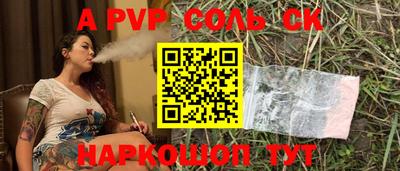 молекула духа Заволжье