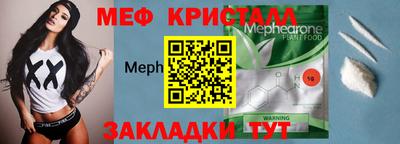 молекула духа Заволжье