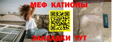 мескалин Донской