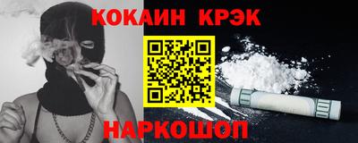 молекула духа Заволжье