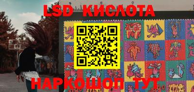 кокаин премиум Заводоуковск