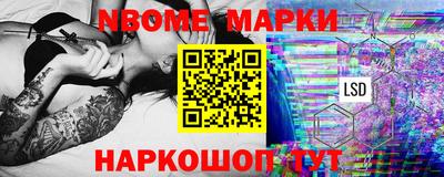 ешки Донецк