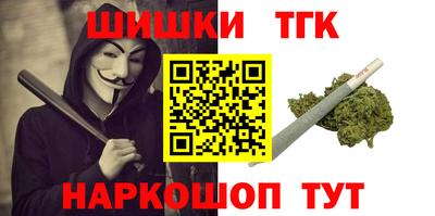 молекула духа Заволжье