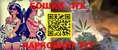 молекула духа Заволжье