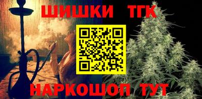 молекула духа Заволжье