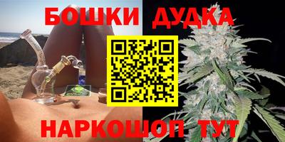 кокаин премиум Заводоуковск