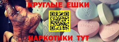 молекула духа Заволжье