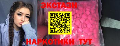 молекула духа Заволжье