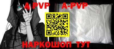 кокаин премиум Заводоуковск