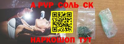 молекула духа Заволжье