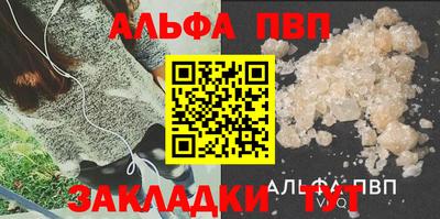 молекула духа Заволжье