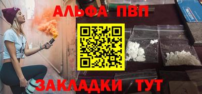 ешки Донецк