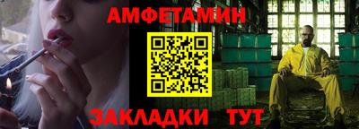 первитин Дубна