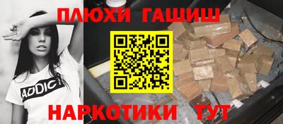 молекула духа Заволжье