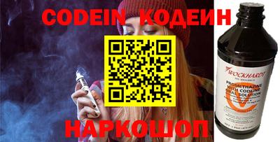 ешки Донецк