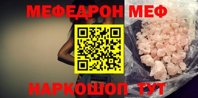 мдпв Жуковский