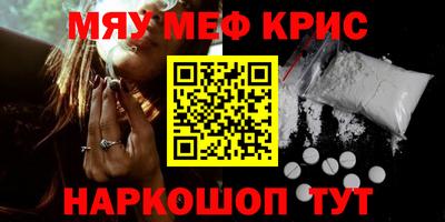 кокаин премиум Заводоуковск