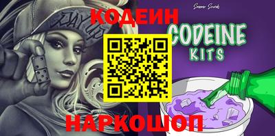 кокаин премиум Заводоуковск
