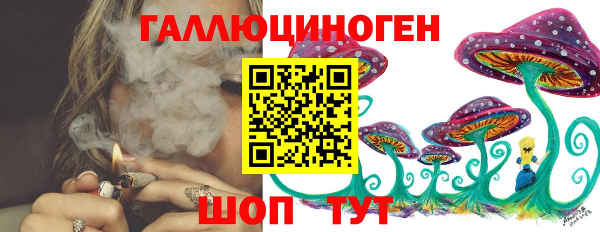 Галлюциногенные грибы GOLDEN TEACHER Люберцы