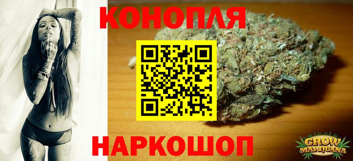 Бошки Шишки тримм Люберцы